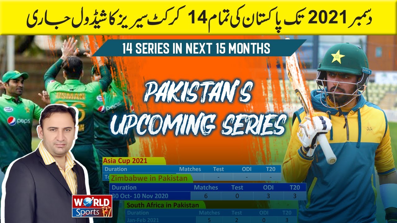 Pakistan cricket schedule Oct 2020 to Dec 2021 | Cricket Pakistan