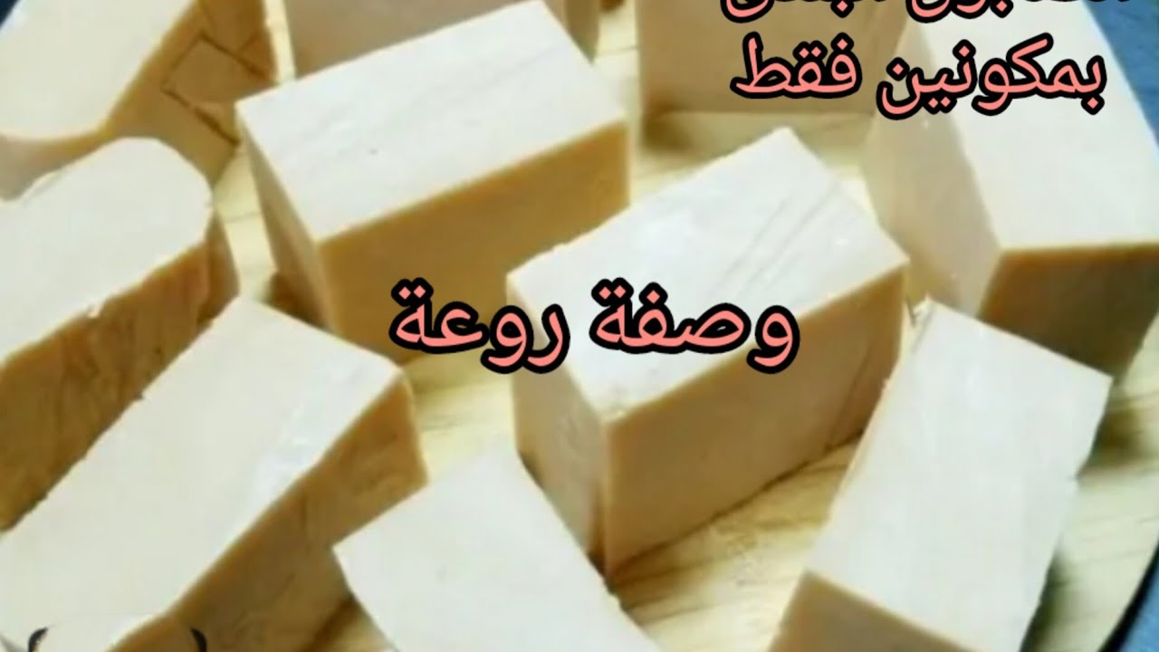 هانعمل الصابون البلدى الصلب من الزيت المحروق وهانختبر رغوته وقوة نضفته وتلميعه للأواني