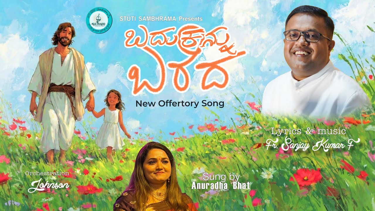 Badhukannu Baredha | ಬದುಕನ್ನು ಬರೆದ | New Offertory Song | Fr Sanjay | Stuti Sambhrama