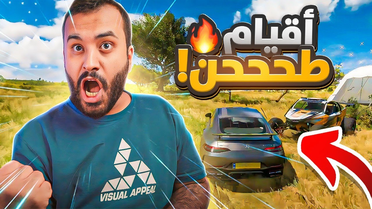 فورزا هورايزون 5 باتل رويال اقيام طحححن وحماس🔥 FH5