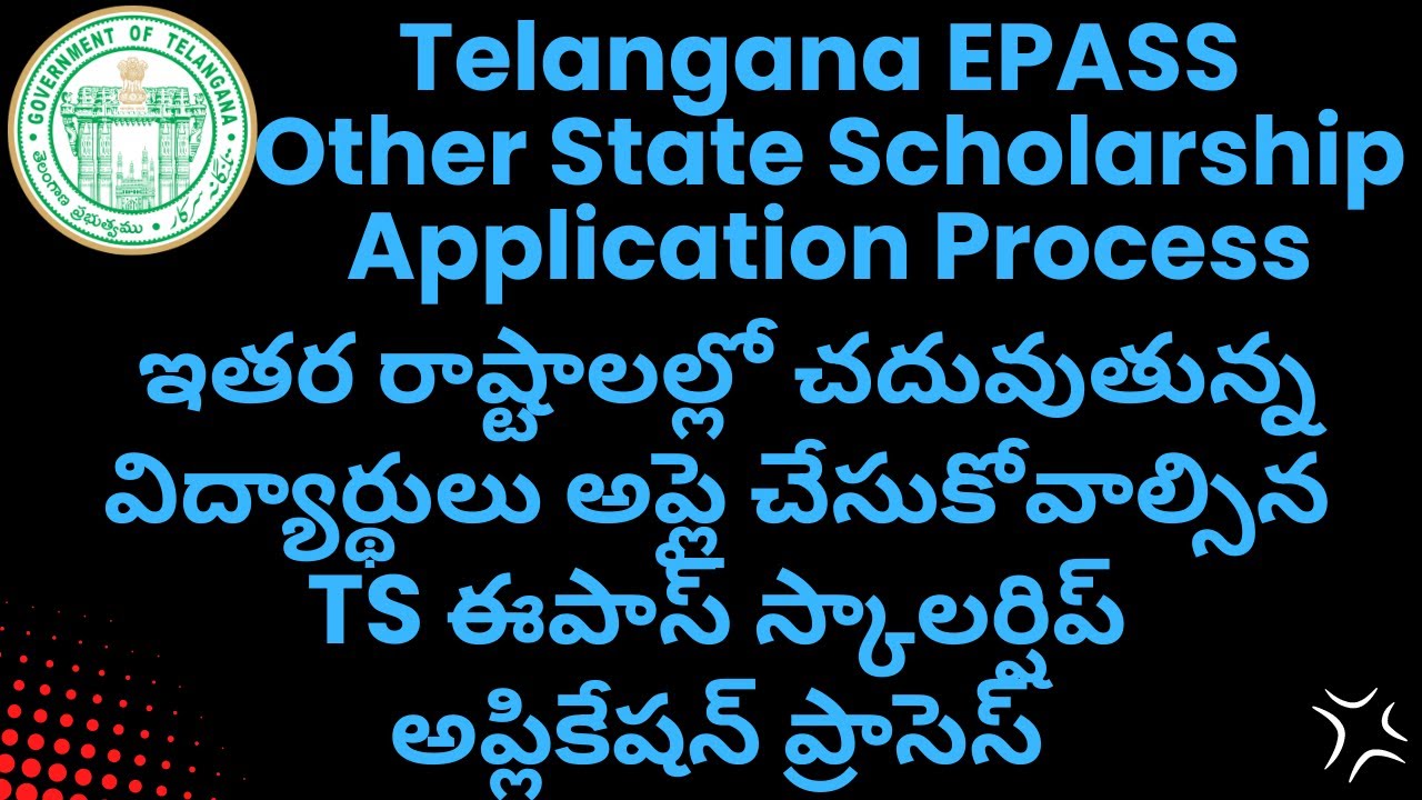 TS ePASS Other State Scholarship || Telangana Scholarship || Application Process || Full Details