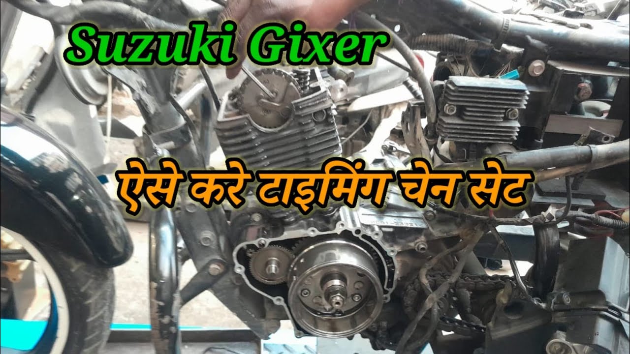 Suzuki gixxer timing chain setting governor setting timing chain kaise set Karen #bajaj150 