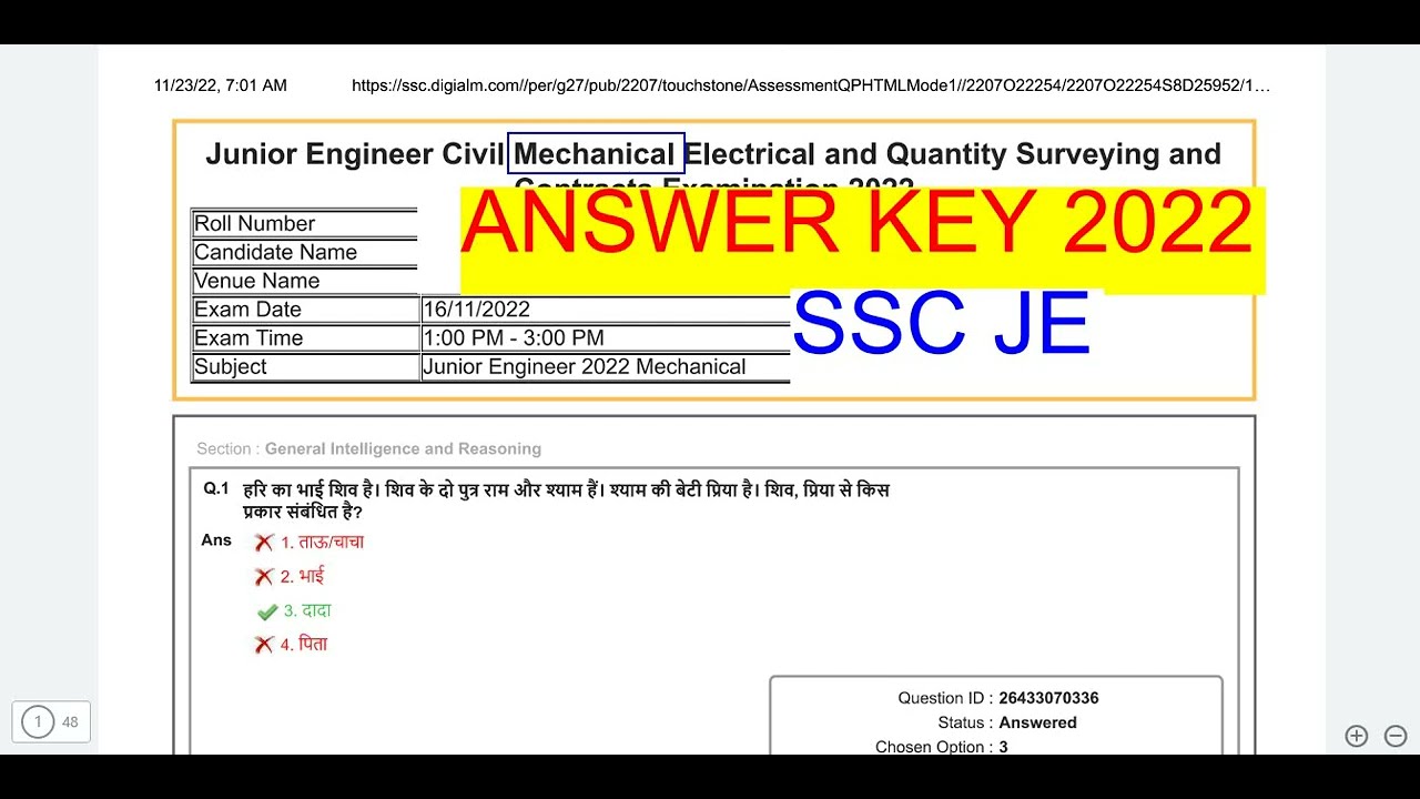 SSC JE ANSWER KEY 🔑 2022 / MECHANICAL ENGINEERING