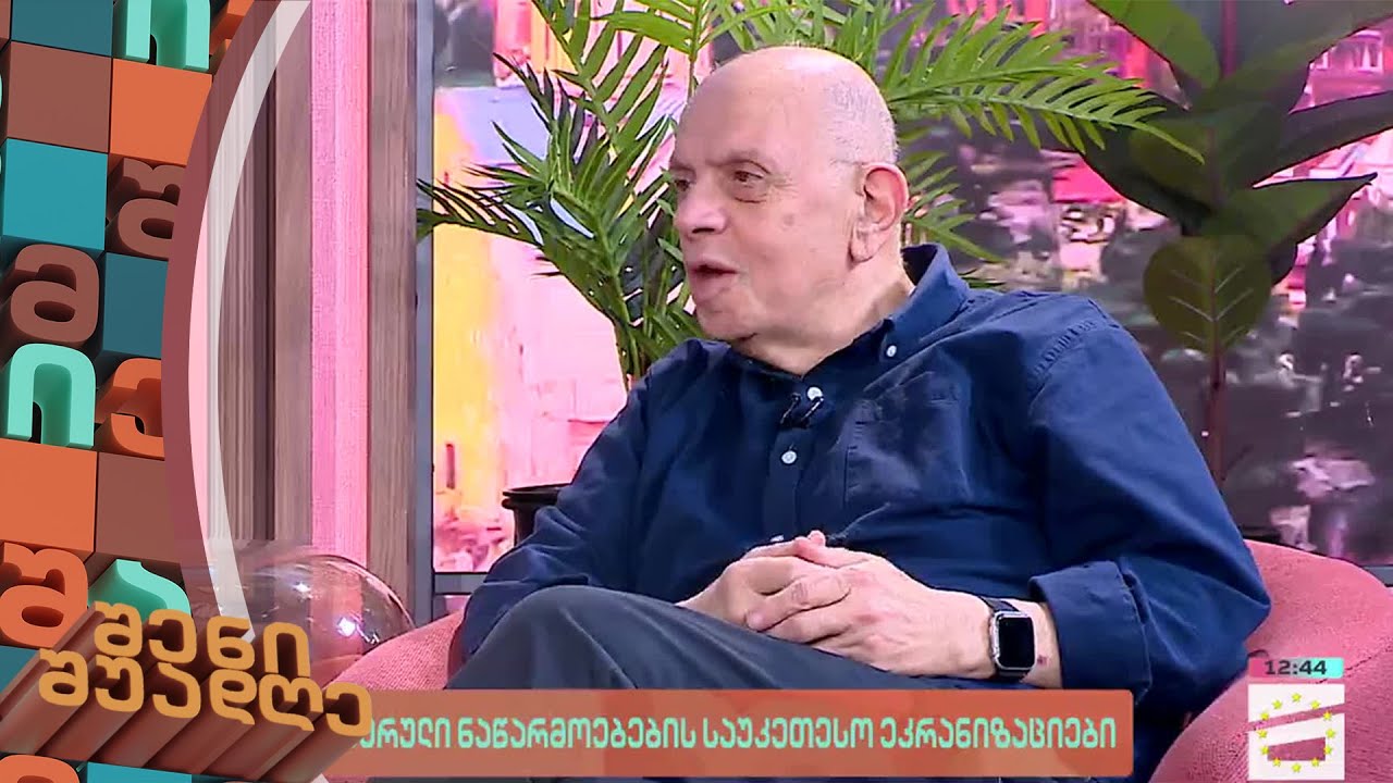 ლიტერატურული ნაწარმოებების საუკეთესო ეკრანიზაციები | ლევან ბერძენიშვილის მინი-ლექცია