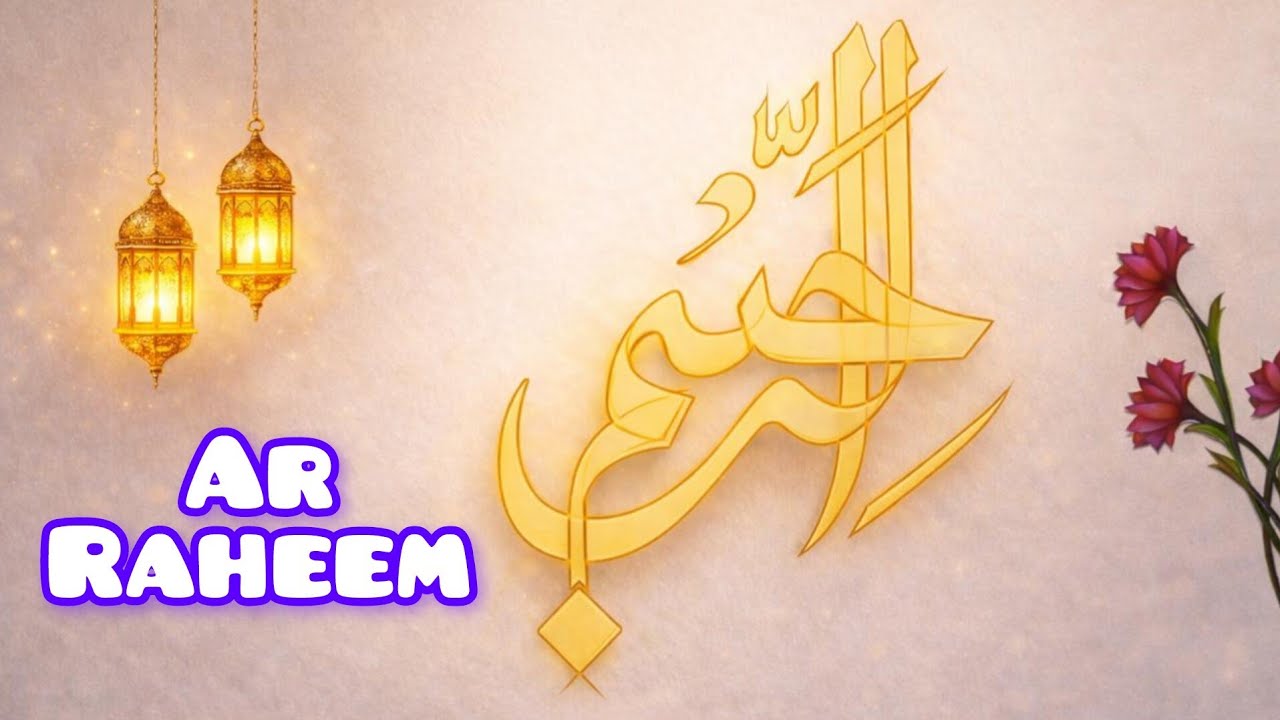 Arabic calligraphy New Tutorial | The Name Of God ( Ar-Raheem) | Sand Art's, Calligraphy, Landscape 