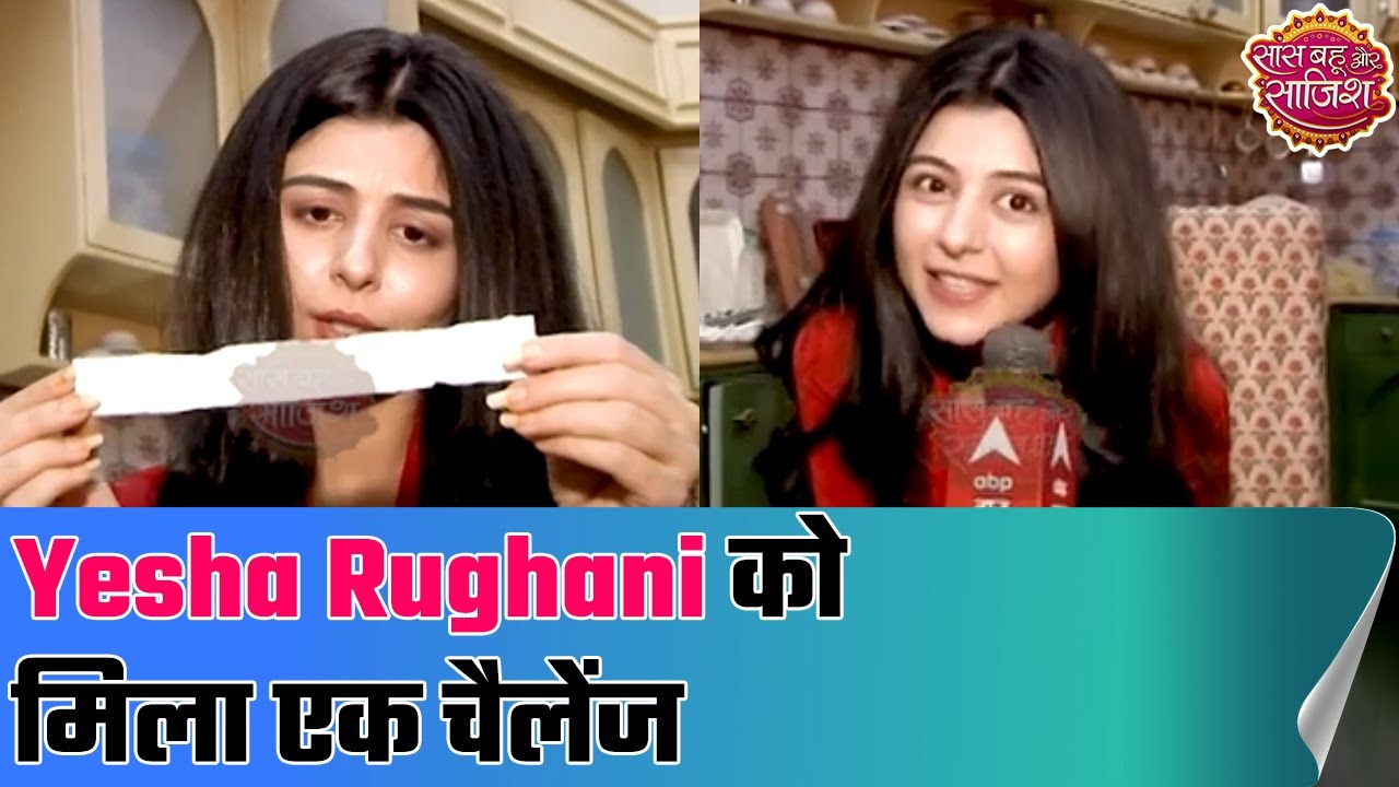 Yesha Rughani plays 'Kabhi Kabhi Ittefaq Sey' game | SBS Originals