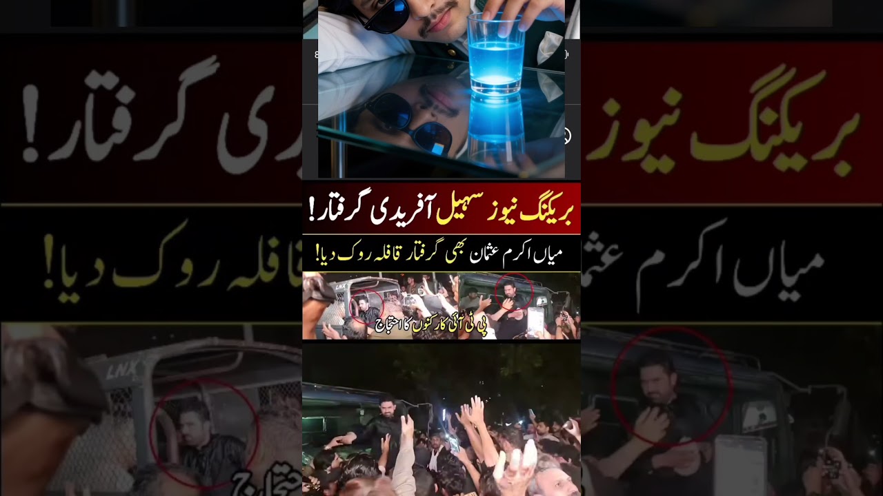 #pti #news #1millionviews #1000subscriber #breakingnews