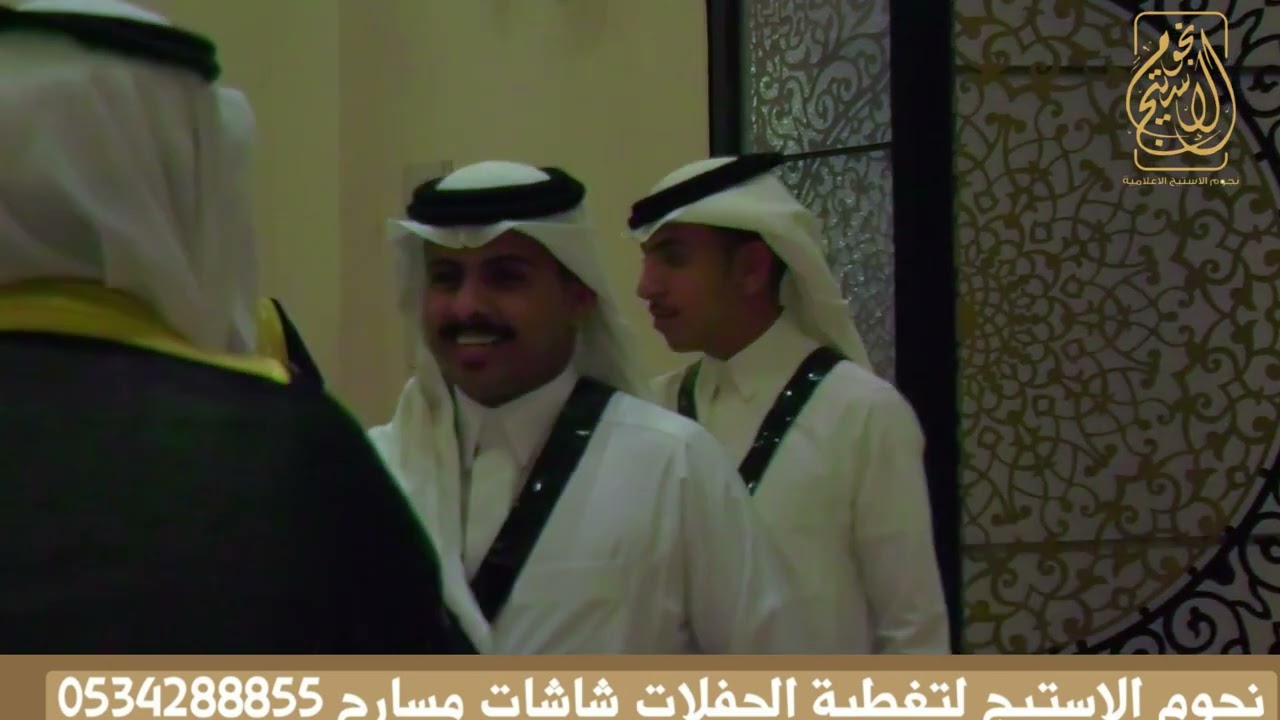حفل زواج الشاب مويد بن سلطان بن علوش العقيلي
