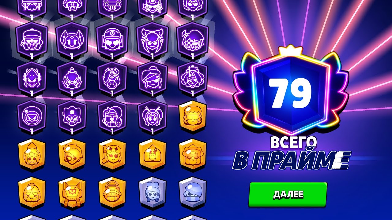 ОБНОВА УЖЕ В ИГРЕ! ОТКРЫВАЕМ НАГРАДЫ!