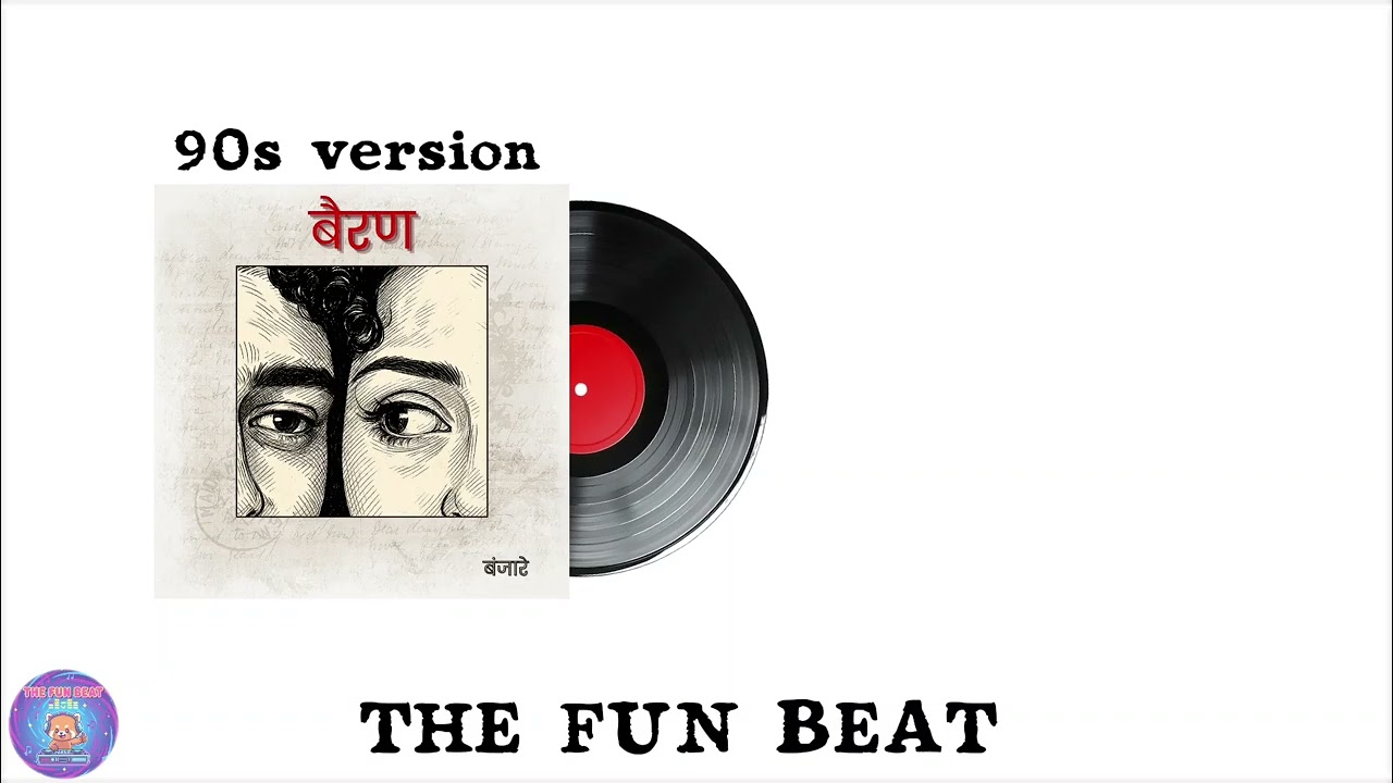 Bairan (90s Version) - Banjaare | Retro Folk Cassette Mix | The fun beat | #banjaare #90s #version 