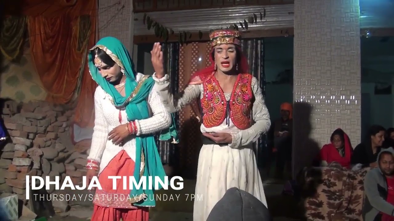 Barchwar Full Dhaja | Part-5