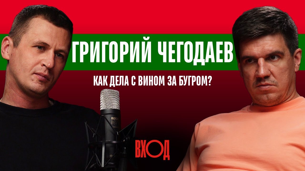 Инвестиции в вино, La Roman&eacute;e-Conti собирает бутылки. Григорий Чегодаев о лучших винах мира.