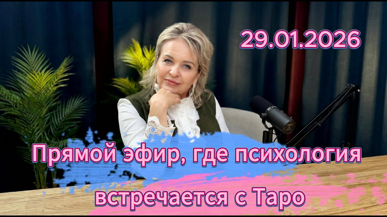 Оксана Корнийчук  в прямом эфире!