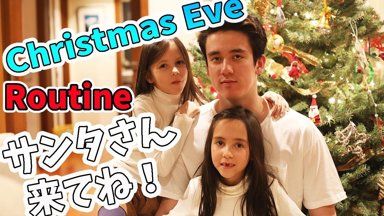 クリスマスイブの日のルーティン🎄家族24時間密着