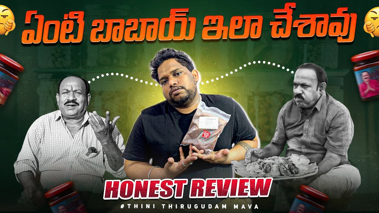 Food On Form Pickles Review || HONEST REVIEW BY #thinitirugudhammawa