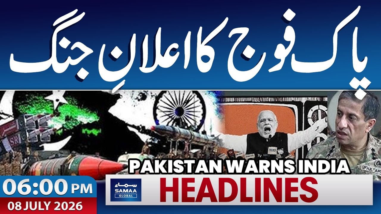 Ziarat Attack | DG ISPR press Conference | Pakistan Warns India | 06 PM News Headlines