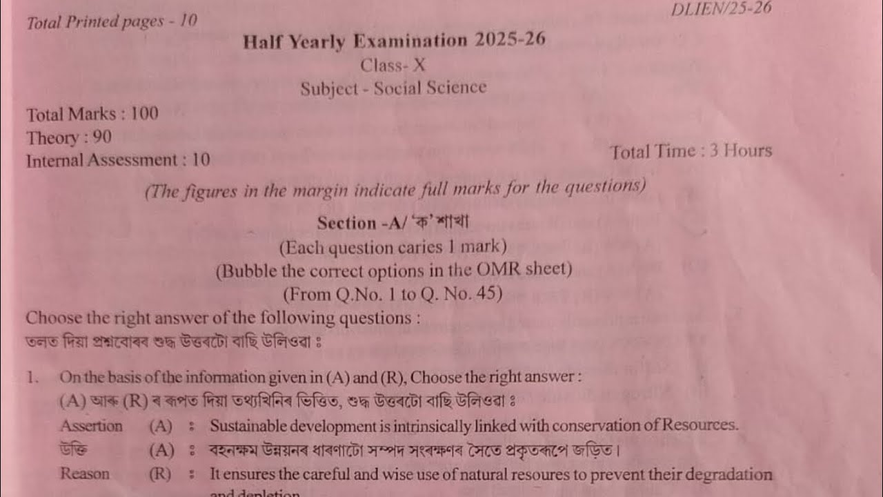 Class 10 Social Science Half Yearly Exam 2025 | Nalbari District | MCQ + Long Question Full Solution