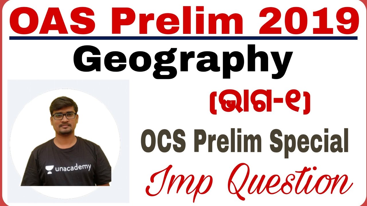 OAS Prelim Geography (Class -1) !! Odisha Civil Service Exam 2019 !! By Banking with Rajat