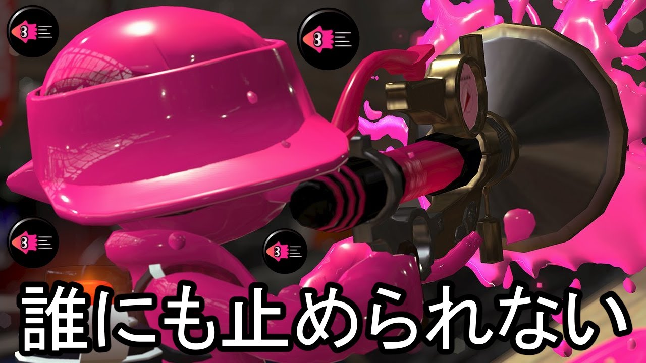 『弾が大きくなる』とか言うイカれた強化をもらったボールドマーカーの破壊力が半端じゃない【Splatoon3】