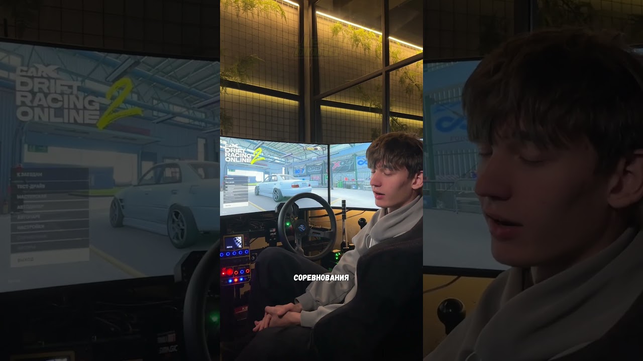 Наконец-то вышла CarX Drift Racing Online 2 #автосимулятор #automobile #автомобили