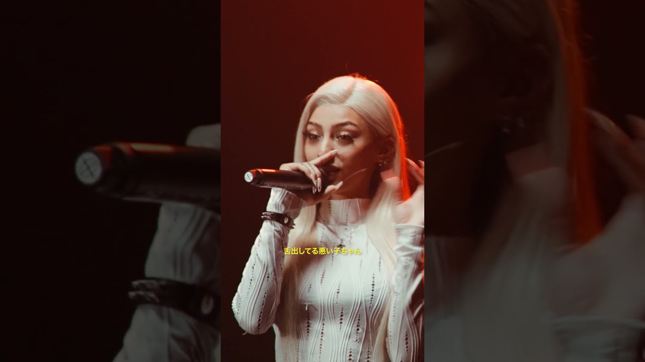IFE - ワルイコ (NEOWN Performance Video) | NEOWN supported by 360 Reality Audio