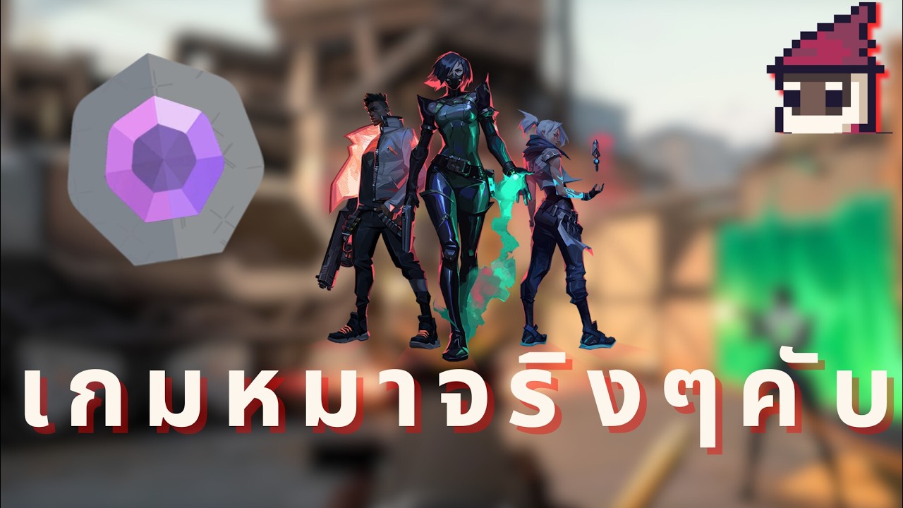 [-LIVEBLENDTAXY-]  เกมนี้ที่ทุกคนรัก