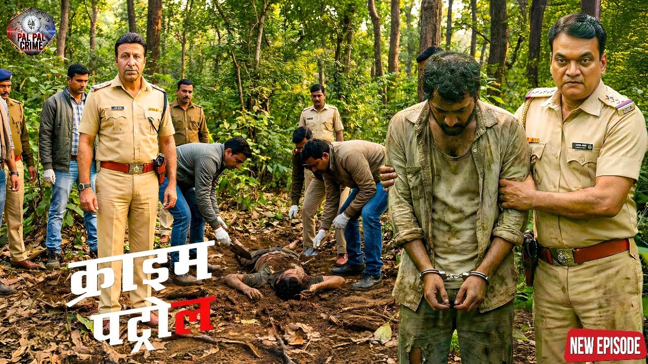 सूखी पत्तियों के नीचे छुपी थी लाश… कातिल का हुआ पर्दाफाश || Crime Patrol || New Episode