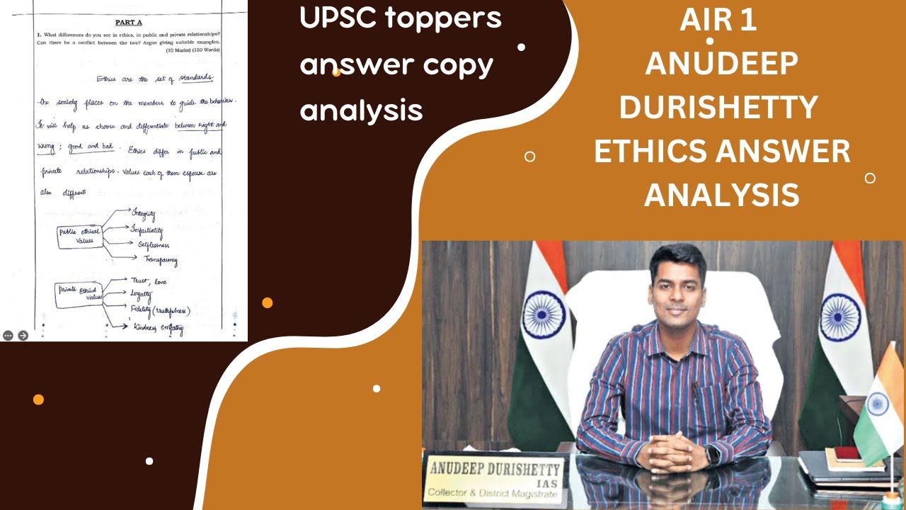 UPSC toppers answer copy analysis AIR 1 Anudeep Durishetty 