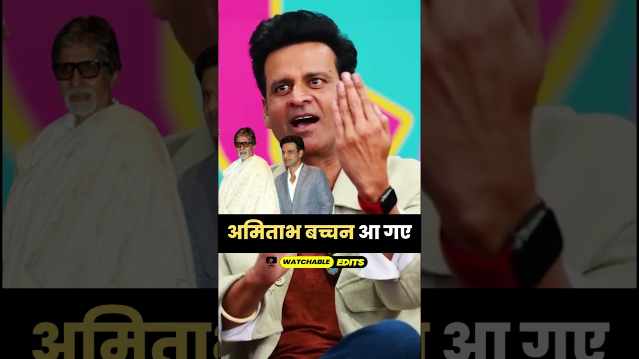 First Time: Manoj Bajpai's Drunken🤝Meeting with Amitabh Bachchan!😊