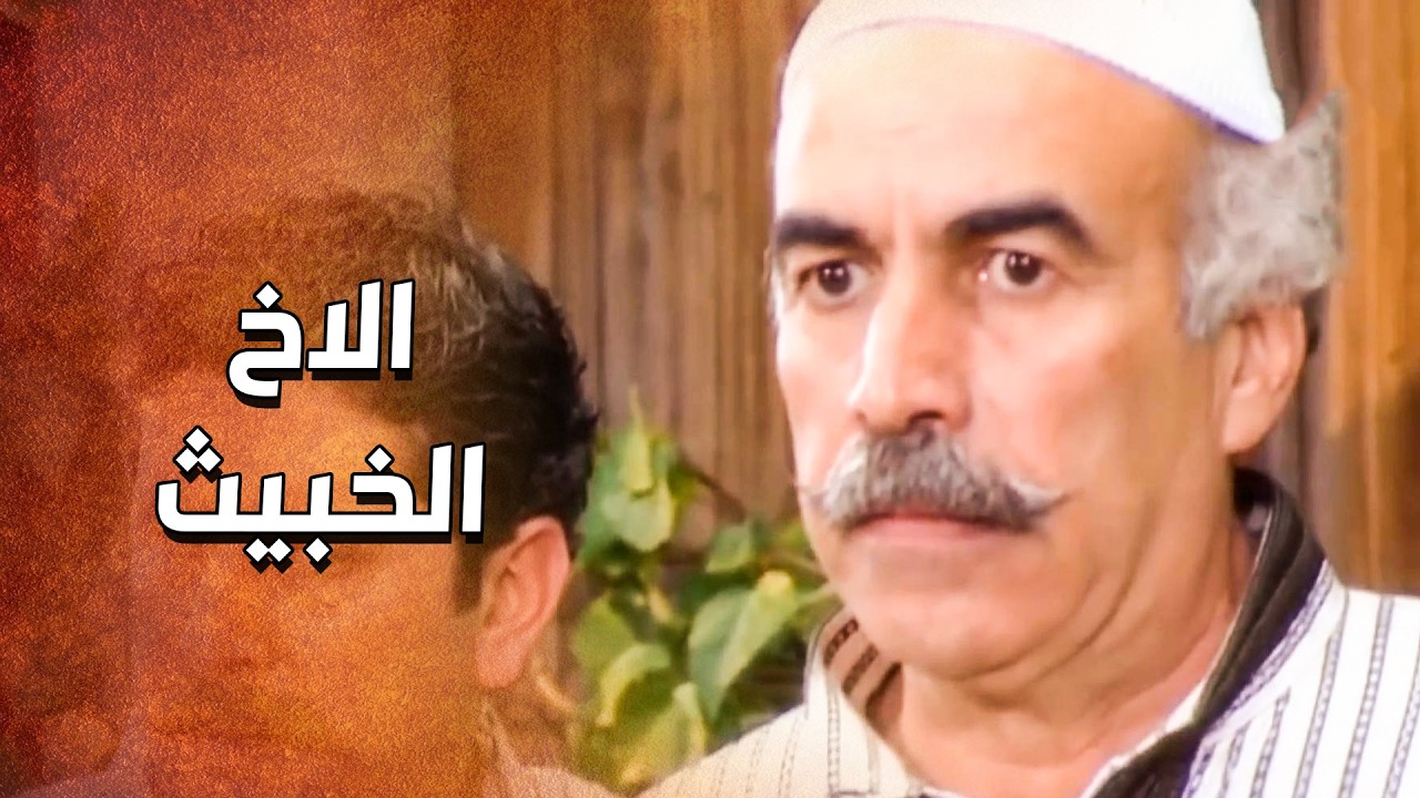 الإمرأة الخبيثة وصلت معها تجيب الداية وتكشف على البنت ... لانها شاكلة بشرفها 😱 ـ الدبور