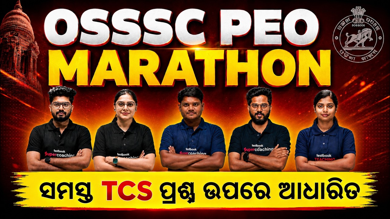 OSSSC PEO MARATHON I OSSSC PEO I OSSSC I ALL SUBJECT MARATHON