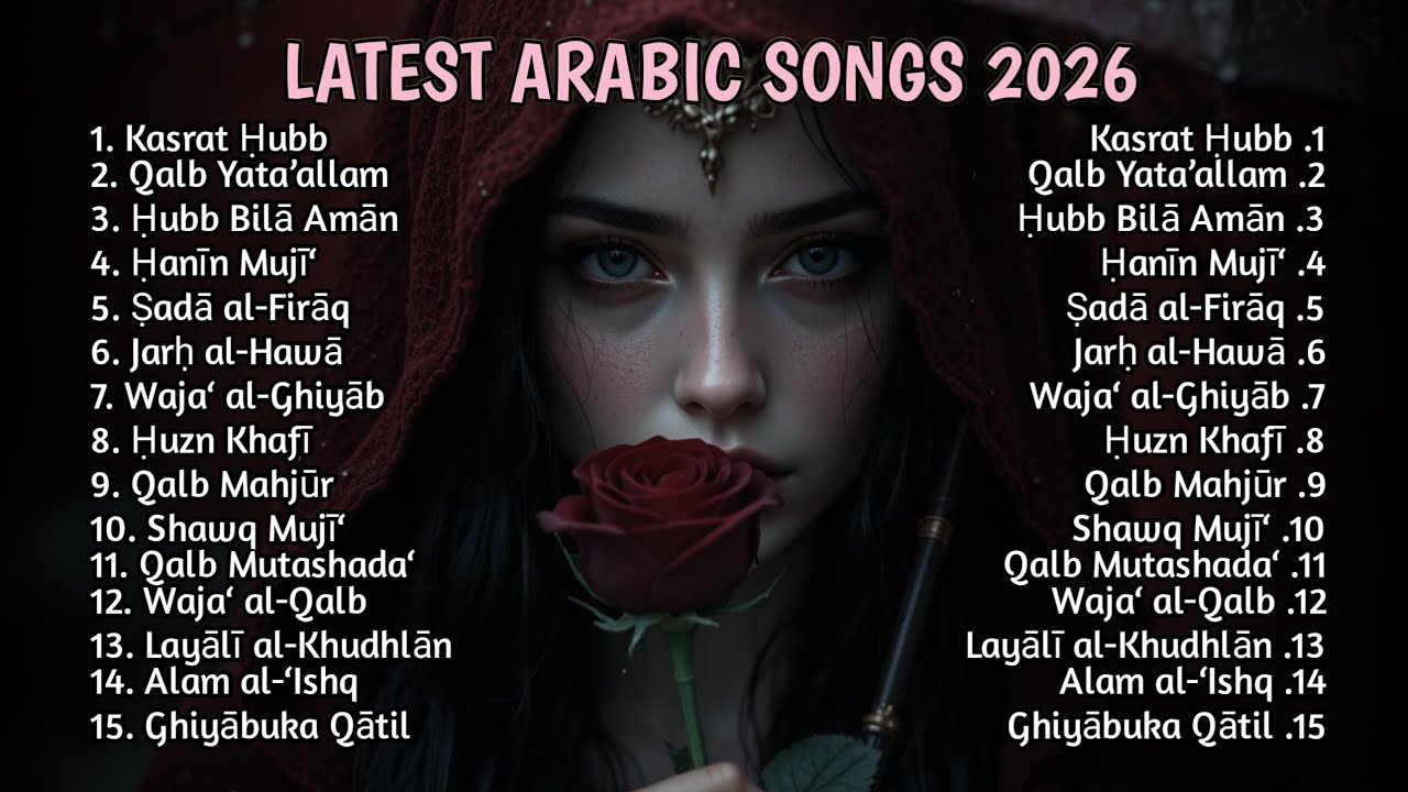 أفضل الأغاني العربية على الإطلاق - BEST ARABIC SONGS OF ALL TIME