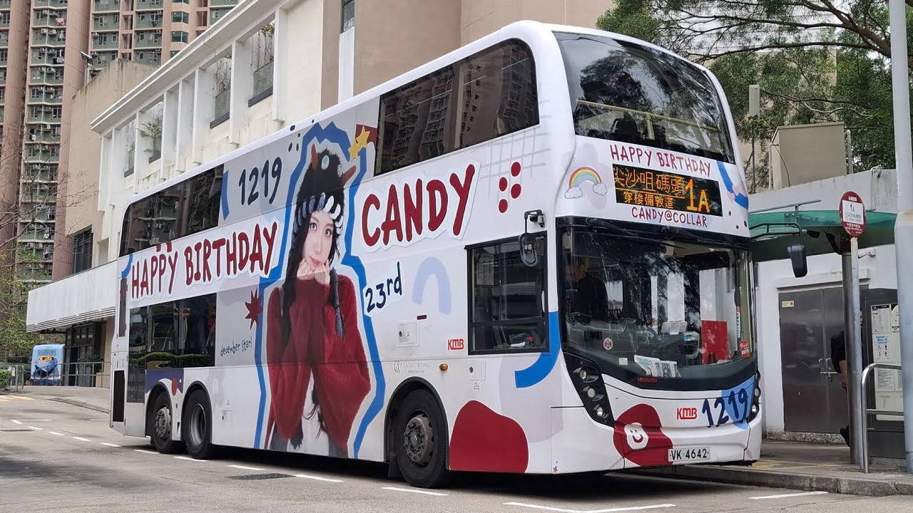 愛車糖果號🍬🍬VK 4642行1A引擎聲