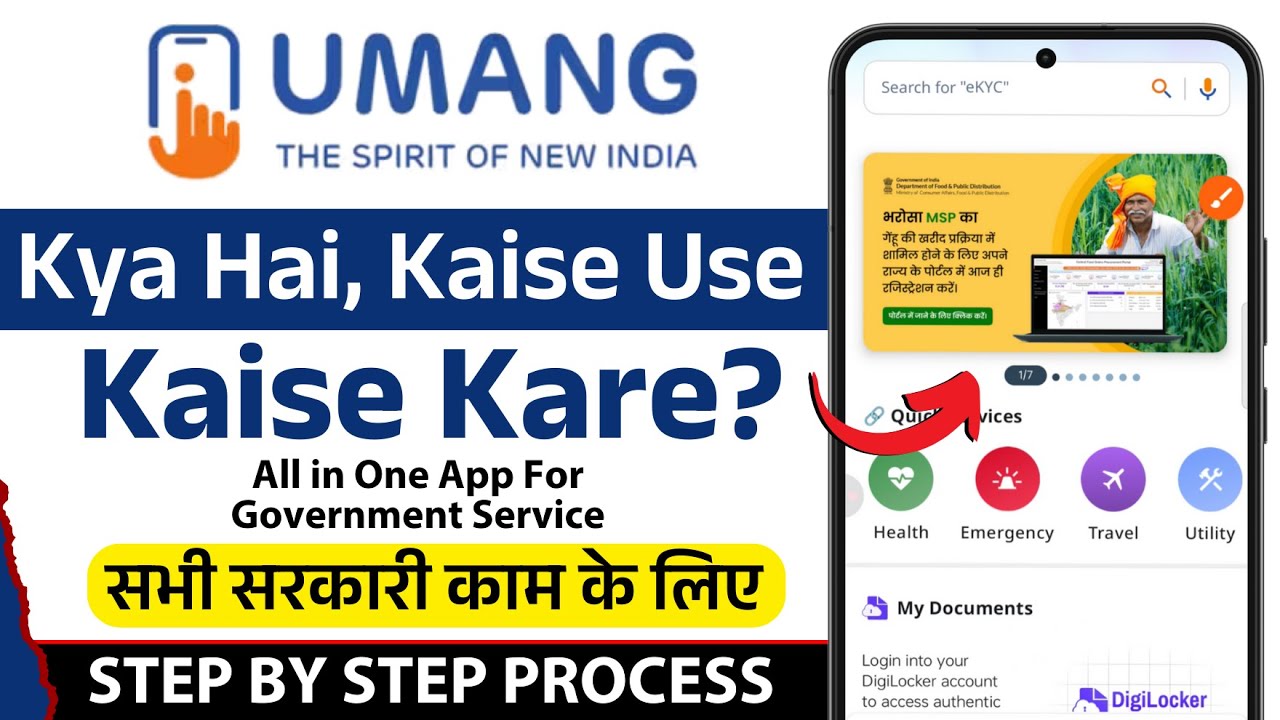How to Use Umang App Hindi | Umang app Kaise use Karte Hai | Umang app Kaise Chalayen Pan Card Apply