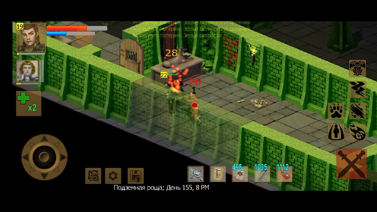 Exiled Kingdoms(квест олень)