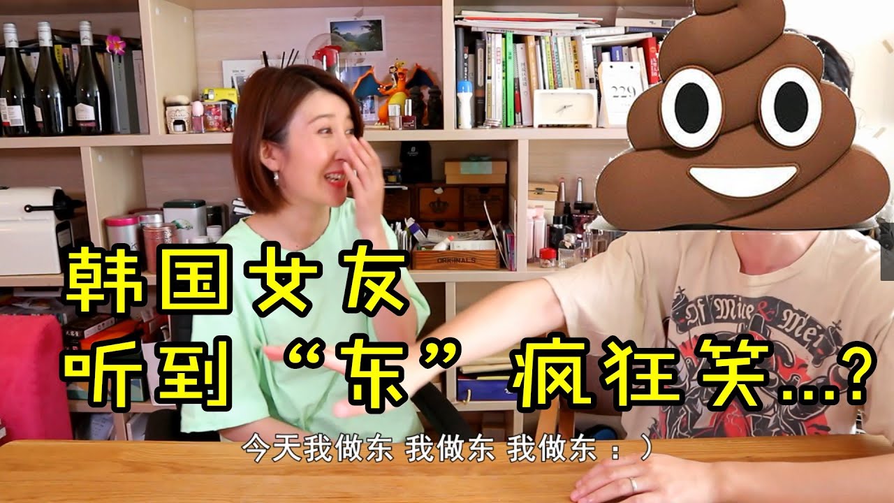 韩国人学中文近20年是一种什么体验？