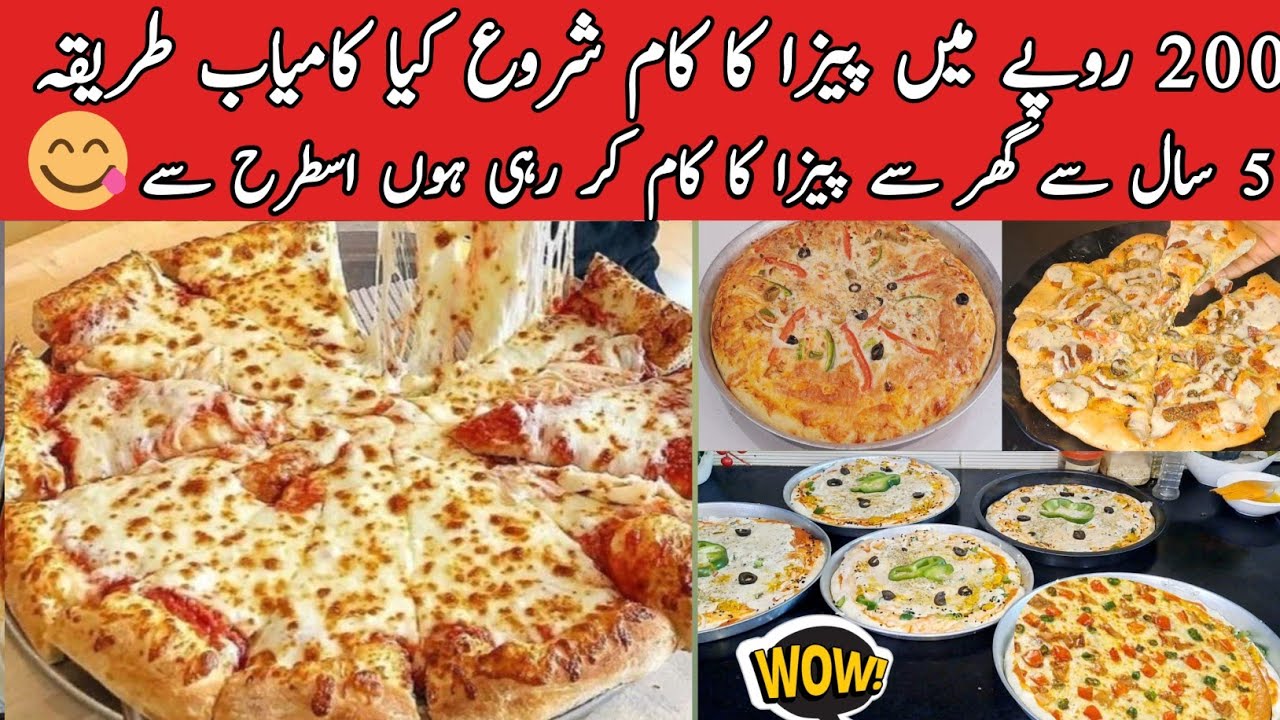 piza business 🤔❓️😋| how to make  Pizza at home|Pizza  Recipe| Recipe By pyariruqaya|Pizza ClassDetai