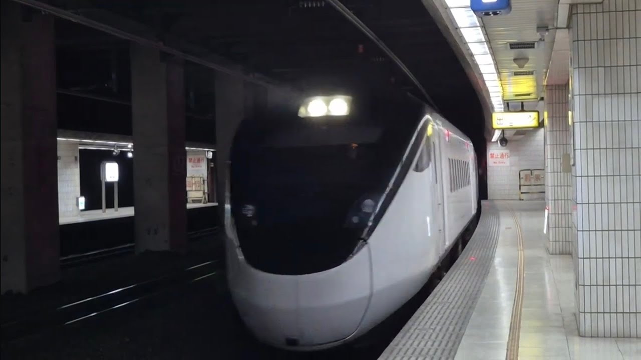 472次員林發車經由山線開往台東的EMU3000型十二輛編組EMU3041皮蛋豆腐騰雲號藍色帶新城際自強號列車
