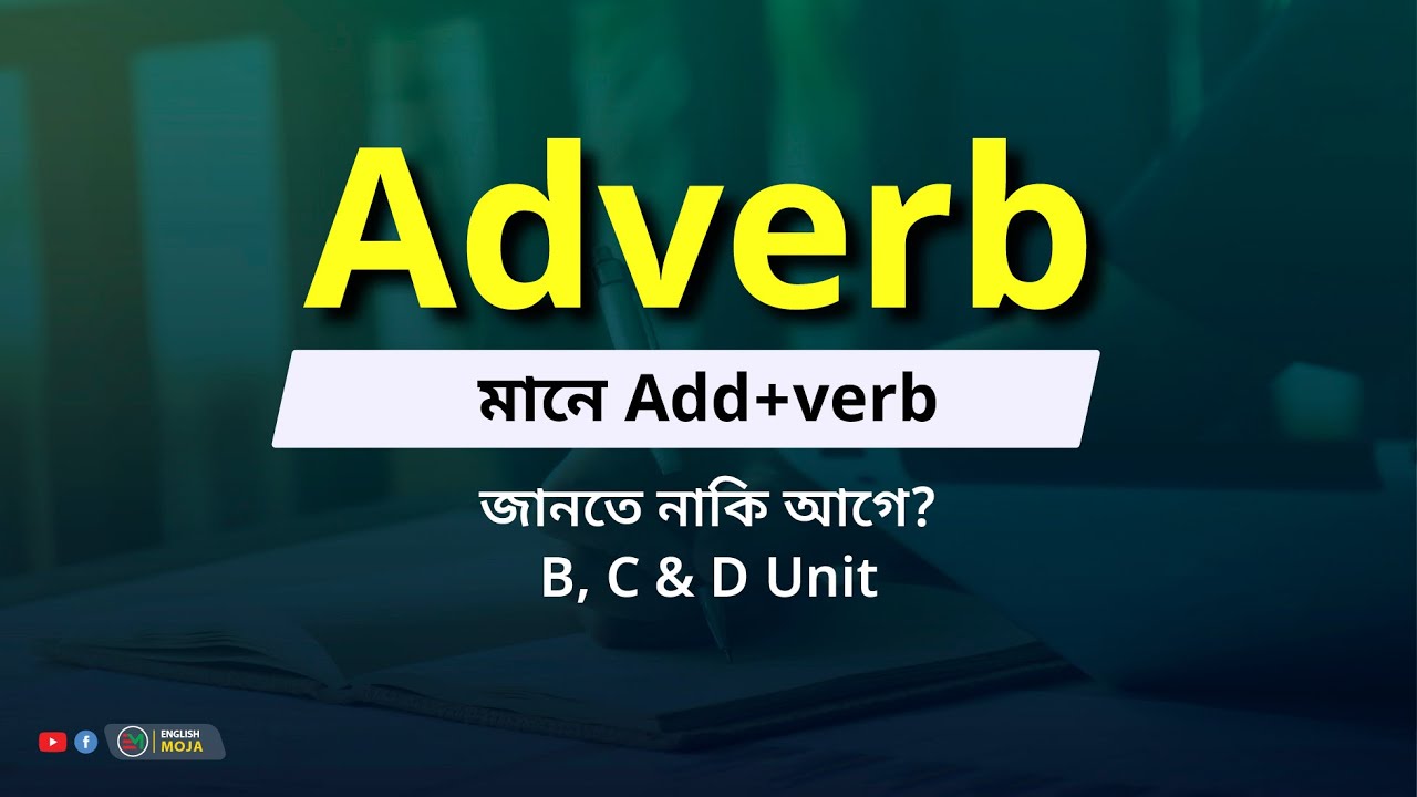 Adverb