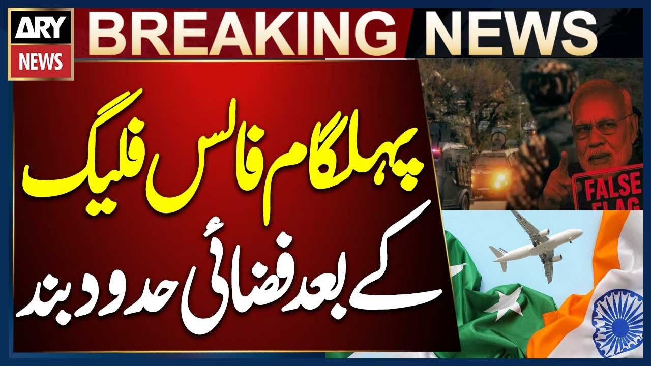 Pahalgam False Flag Row: Pakistan Airspace Closure Hits India&rsquo;s Economy Hard