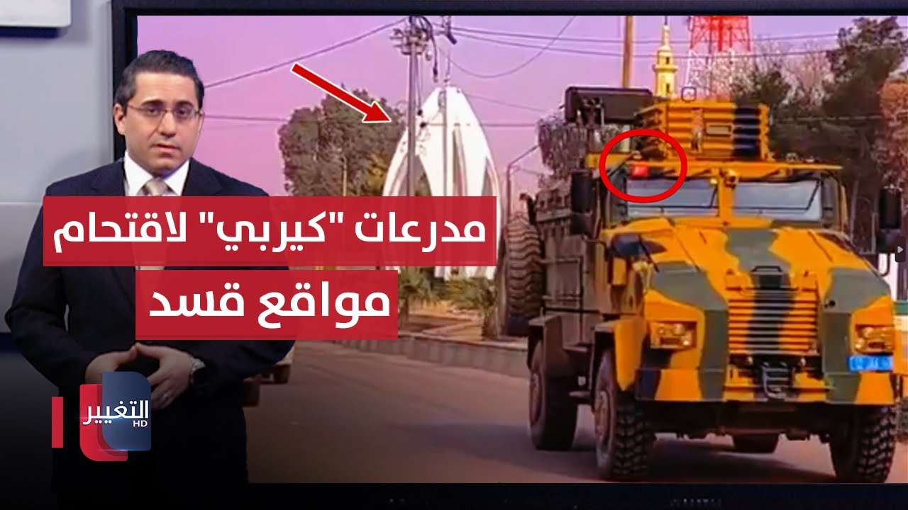 مدرعات 