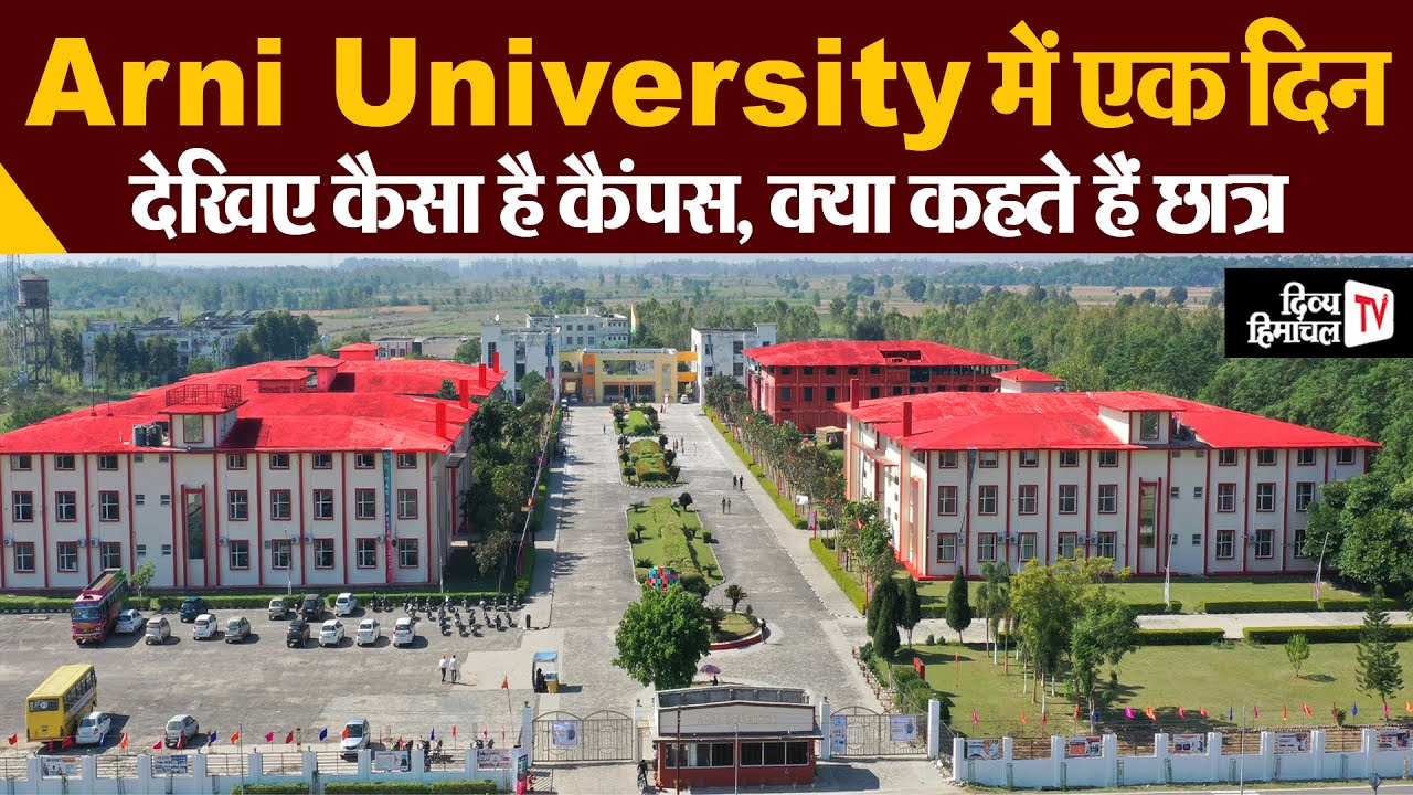 Arni University में एक दिन