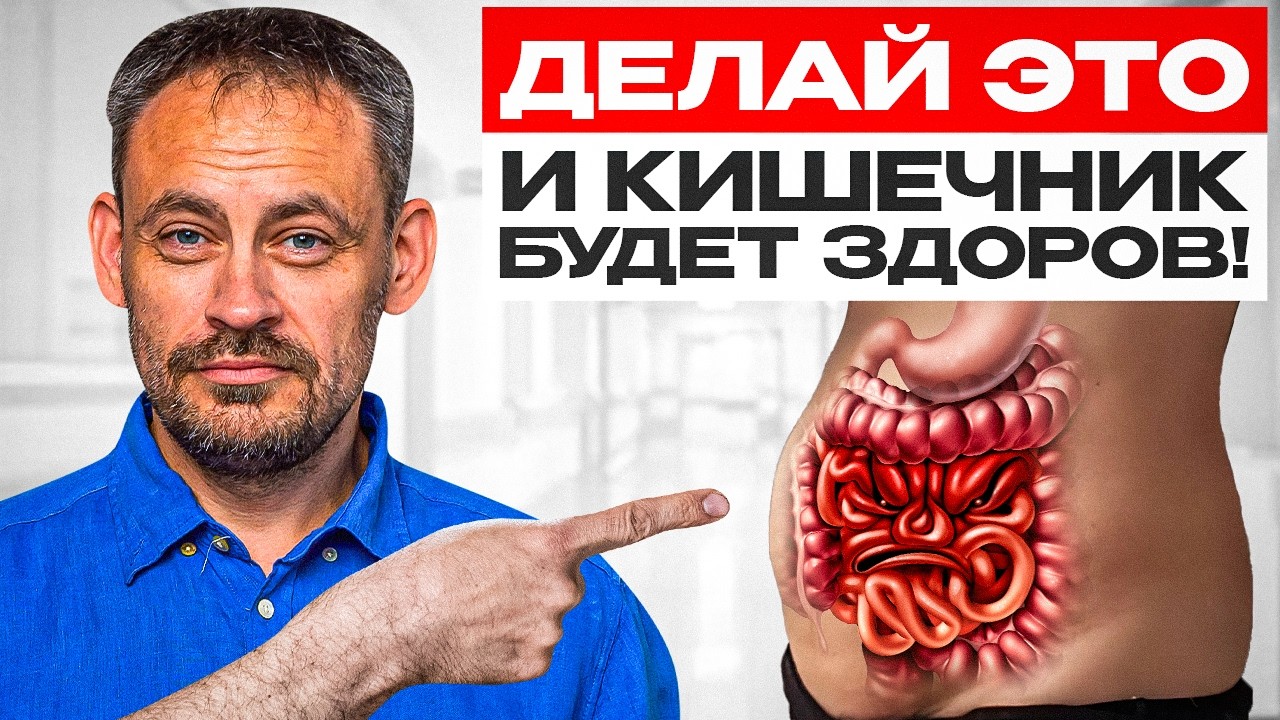 ОПУЩЕНИЕ КИШЕЧНИКА — виновник отеков и запоров! ТОП-3 упражнения, которые ставят органы на место