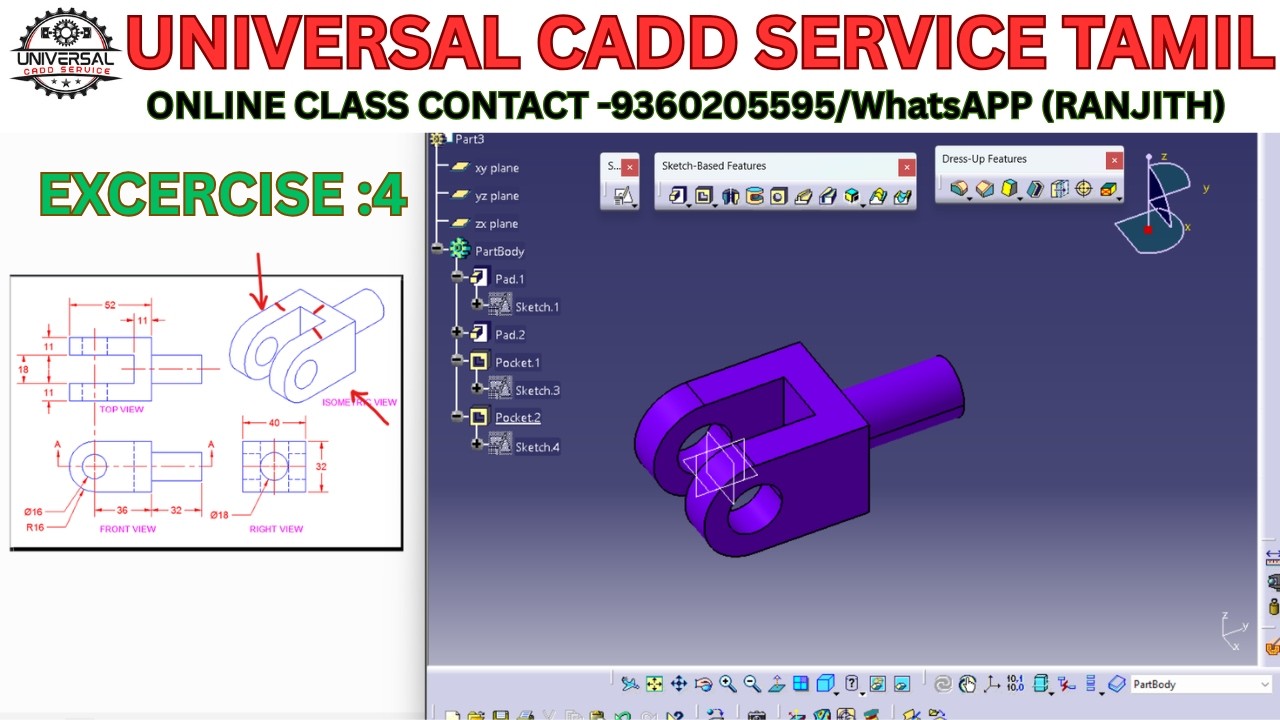 3D SOLID MODELLING PRACTICE: 4. ADVANCE LEVEL TRAINING WITH REAL PROJECT EXAMPLES IN CATIA TAMIL.
