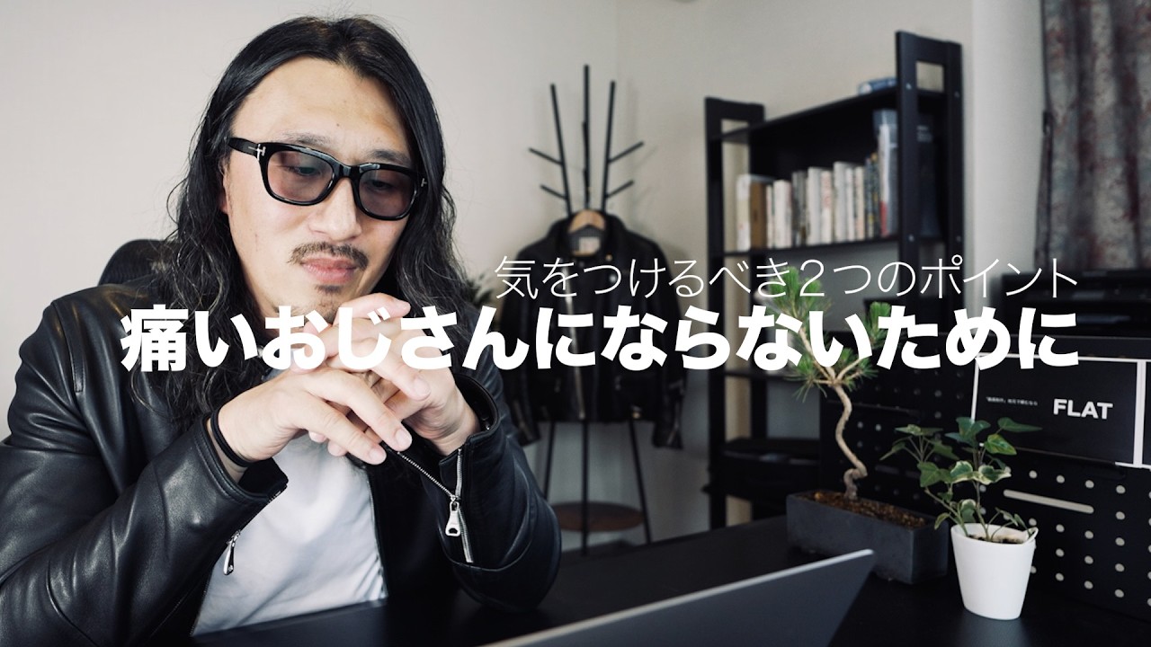 メタ認知が欠けているととんでもないことになります。