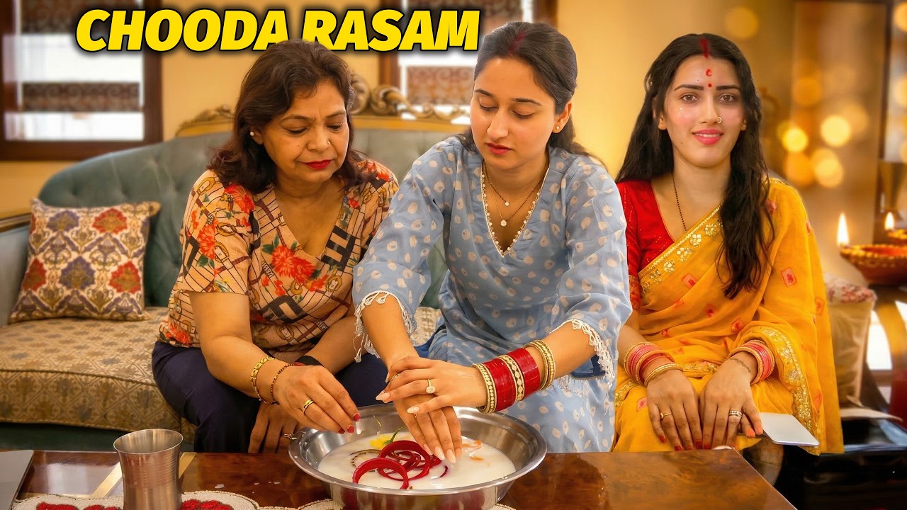 Mera Chooda Kholne ki Rasam ❤️ | Shadi ke baad ek aur Khubsurat Rasam