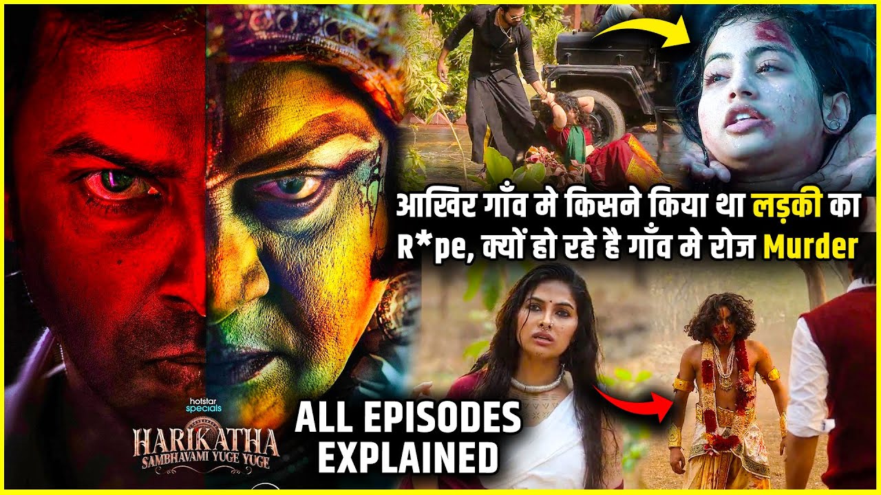 Ek anokhi Murder Mystery jo dimag ghuma de | All Episodes explained in Hindi |