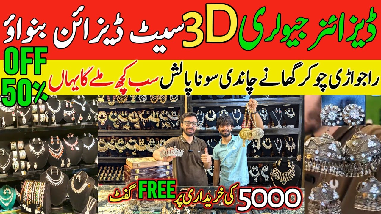3D Customized Jewelry Rawalpindi Silver JEWELLERY | Artificial Jewelery Stylish Sale Price