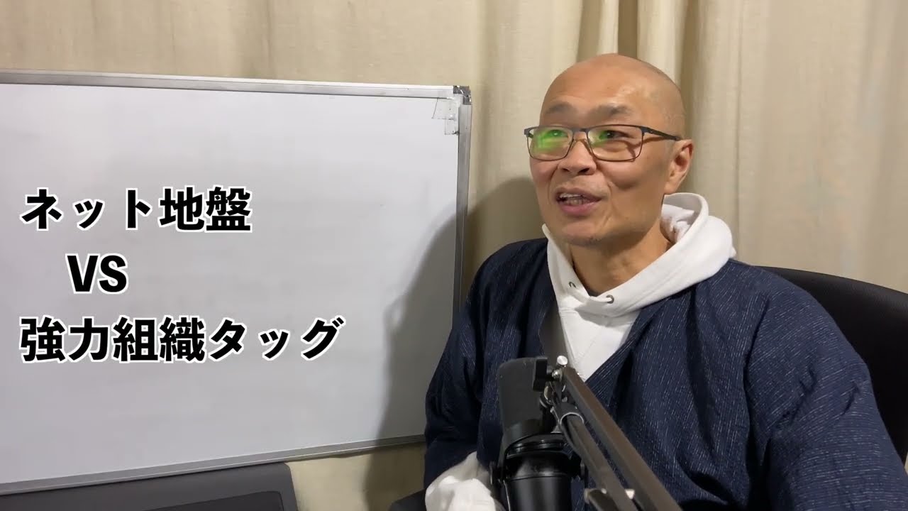ネット地盤VS強力組織タッグの戦い。今回の総選挙は興味深い
