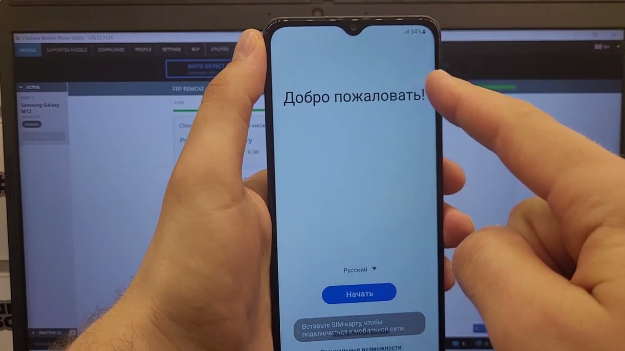 🔥 FRP Samsung Galaxy M12 SM-M127F Сброс Аккаунта Гугл. Chimera Tool. EUB. Удалённая разблокировка 🔐